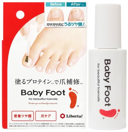 ガサガサ、もう隠さない!「塗るプロテイン(※1)」で足の爪を集中補修(※2)ケア。潤いとツヤのある美しい足元に