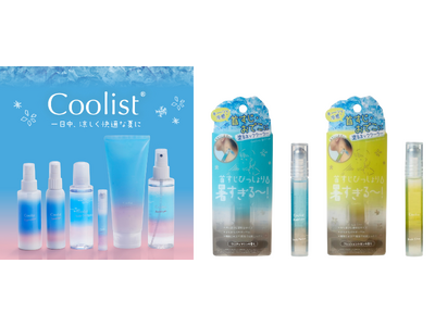 猛暑が“日常”になる時代へ。〈夏のおまもりクーリスト〉シリーズ累計300万個(※1)突破。ブランド人気No.1「アセダレーヌ」に限定フレグランス登場