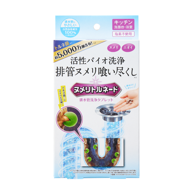 【約5,000万個の有用バイオ「トルネ菌」含有(※1) 】排水口にポイっ！使うほど、排水管の頑固ヌメリを触れずに分解・除去！(※2)