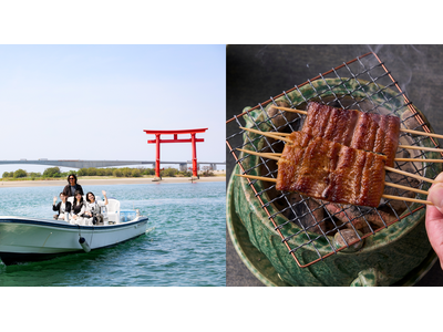 浜名湖を遊び尽くす夏へ。ホテル前発のクルーズやミニうな丼、夏休み体験型アクティビティが登場【グランドメルキュール浜名湖リゾート＆スパ】
