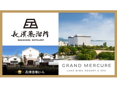 日本最小クラスの蒸溜所のウイスキーを学び、ブレンド体験。1日限定の特別セミナーを開催、参加者向け宿泊プランを販売【グランドメルキュール琵琶湖リゾート＆スパ】
