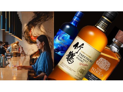 【プルマン東京田町 】歌舞伎アートと楽しむ日本を代表するウイスキー『ニッカウヰスキーフェア』 を開催