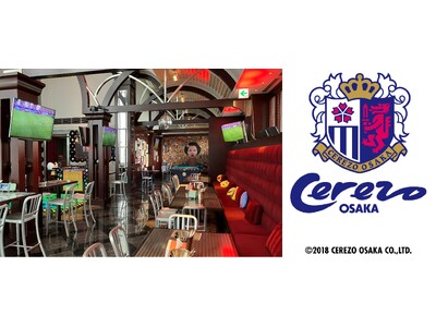 【スイスホテル南海大阪】オフィシャルパートナー・セレッソ大阪を応援！11/3(日)ライブビューイング、1...