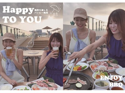 【ノボテル沖縄那覇】飲み放題プランが20%オフ!梅雨期が狙い目!BBQとビールで”ハッピーつーゆー”!