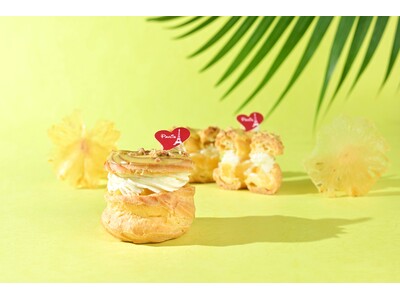 フランスの伝統菓子「パリブレスト」本日より発売開始!7周年を迎えるノボテル沖縄那覇から、夏のヨーロッパの...