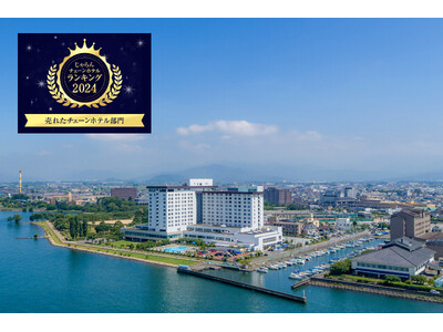「じゃらんチェーンホテルランキング 2024／売れたチェーンホテル部門：1位」を【グランドメルキュール】【メルキュール】が受賞