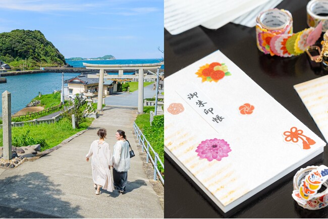 佐賀県の伝統工芸・名尾手すき和紙を使って作る、オリジナル御朱印帳と、唐津のパワースポットを巡る開運プランを提供開始【メルキュール佐賀唐津リゾート】