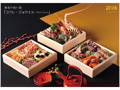 【ノボテル沖縄那覇】限定30個！新年を寿ぐ美味しい 祝い箱「コフレ・ジョワイユ」12月1日予約開始