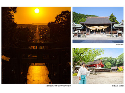 新しい一年の始まりにこそ行きたい旅。宮地嶽神社参道から眺める“光の道”と、宗像大社早朝参拝で運気を整える開運宿泊プランの販売を開始【メルキュール福岡宗像リゾート＆スパ】