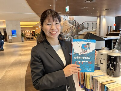 �y�m�{�e������ߔe�z�{�łȂ���A�₳�����z�� �B�ǂȂ��ł���Ɏ���Ċy���߂�u�Ȃ��镶�Ɂv���n�܂�܂����B