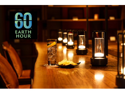 【プルマン東京田町】明かりをおとし未来を灯す1時間『EARTH HOUR（アースアワー）2026』に参画