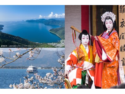 �퍑�̕���E�˃��x�Ð�������h���v������A���{�O��R�ԍՂ�̂ЂƂu���l�g�R�Ձv�̊ϗ��V�~�ȕt��1������v�����ȂǁA�t�̒��l�؍݂��āy�O�����h�����L���[�����i�΃��]�[�g&�X�p�z