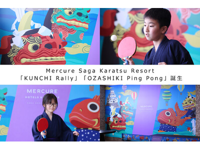 唐津くんちの世界観で卓球！唐津の伝統行事がモチーフの卓球台と空間で楽しむ「KUNCHI Rally」と「...