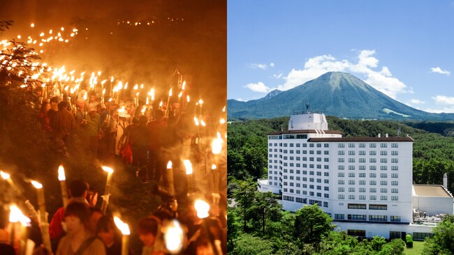 大山に「炎の河」が現れる伝統行事、大山夏山開き祭前夜祭の「たいまつ行列」参加プランを販売【メルキュール鳥取大山リゾート＆スパ】