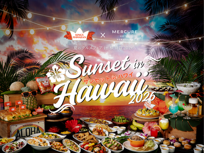 【メルキュール横須賀】ぜ～んぶ食べ放題＆飲み放題！KING'S HAWAIIAN公認スライダーも楽しめる「夏のグルメフェア2026～サンセット in ハワイ～」【早割販売開始】