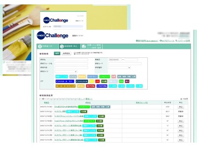 ホームライフ部門グループ人材育成プラットフォームを構築しました