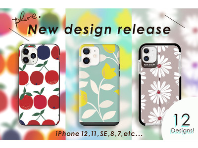 【生活に彩りと楽しさを！】大人気テキスタイルブランド『Plune.』から新デザインのスマートフォンケースが新発売！斬新なデザインとあでやかな色彩で新しい出会いをお届けいたします