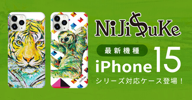 yiPhone15z_Ci~bNȓCXglCINiJiukẽX}zP[X{V