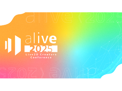 セルシス、Live2D主催のクリエイター向けイベント「alive 2025」 に協賛　「VTuberデザ...