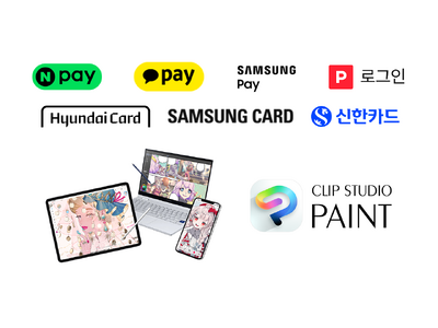 �uCLIP STUDIO PAINT�v�I�����C���X�g�A���؍��������ώ�i���g�[�@���֐�����ŃO���[�o���̎��v��Ղ�����