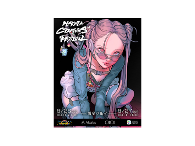 「CLIP STUDIO PAINT」、博多マルイ開催のクリエイターフェス「HAKATA CREATORS’ FESTIVAL」にメインスポンサーとして協賛