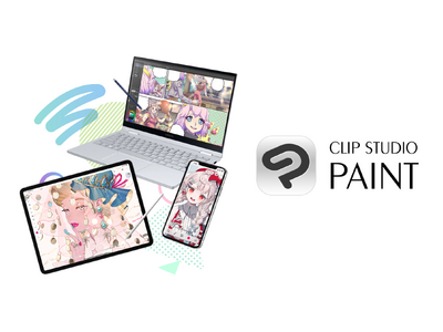 「CLIP STUDIO PAINT」サブスクリプション契約の特典として「クラウドサービス最大容量の変更」の有償オプションプラン提供を開始