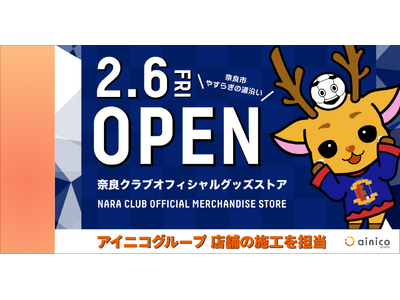 �ޗǃN���u���̃I�t�B�V�����X�g�A�A2��6���i���j�I�[�v���I���H���X���{�H��S��