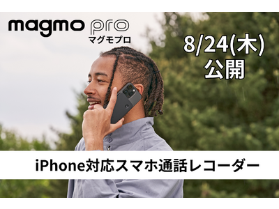 公開まであと2日】日本発売記念！２度とない超お得な価格で販売