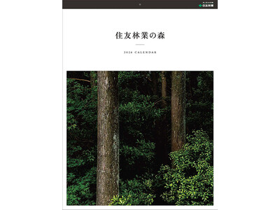 ��77�� �S���J�����_�[�W ���܂Ɠ��ʏ܂����2026�N �I���W�i���J�����_�[�u�Z�F�ыƂ̐X�v