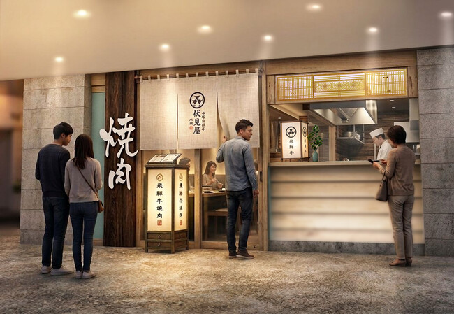 物価高でも最高級和牛を身近に！4月28日（火）「飛騨牛焼肉 伏見屋本店」が名古屋駅前に誕生