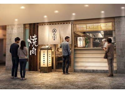 物価高でも最高級和牛を身近に！4月28日（火）「飛騨牛焼肉 伏見屋本店」が名古屋駅前に誕生