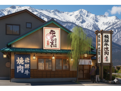 アフタースキーの夜は「飛騨牛」で決まり。愛知の人気焼肉店「牛ざんまい」を、国際リゾート・白馬村に12月9日(火)、長野県初出店。