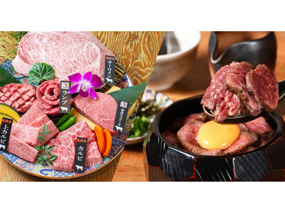 白馬に新名所誕生--“飛騨牛を味わい尽くす”専門店「牛ざんまい HAKUBA店」12月9日（火）15時～...