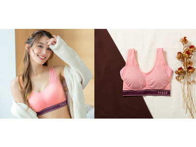 おうち時間のバストケア！シリーズ累計300万枚を突破したオリジナルインナーウェア！「Viageビューティアップナイトブラ」から新カラー「スイートピンク×ワイン」が登場
