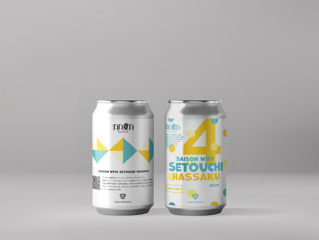 瀬戸内の爽やかな柑橘香を閉じ込めた新作ビール「Saison wih