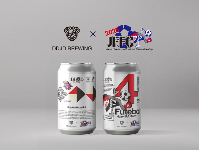 新作！JAPAN FREESTYLE FOOTBALL CHAMPIONSHIP 2025 × DD4Dのコラボビール「Futebol Hazy IPA」が登場！