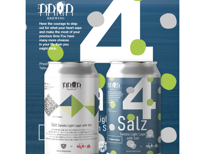 新作！伯方の塩× DD4Dのコラボビール「Salz ~Sansho Light Lager with S...