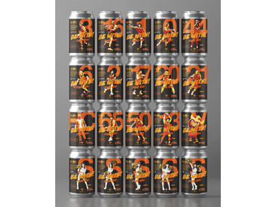 DD4D BREWING�A���Q�I�����W�o�C�L���O�X�̃v���[�I�t�i�o���j�����R���{�N���t�g�r�[���𔭕\