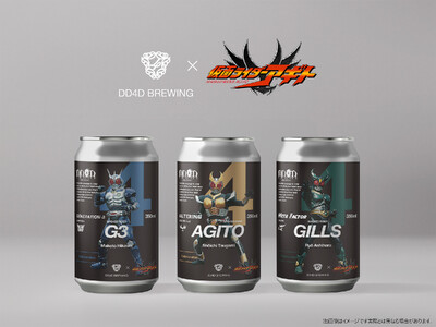 DD4D BREWING �~ ���f�u���ʃ��C�_�[�A�M�g�v�R���{�r�[���S3�퓯������!�e�q�[���[���C���[�W�����I���W�i���N���t�g�r�[��