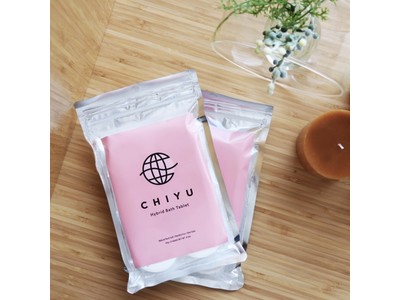 天然岩塩×炭酸で話題の、新感覚入浴料「CHIYU ハイブリッドバスタブレット」が Amazon.co.jpと楽天市場にて販売を開始！