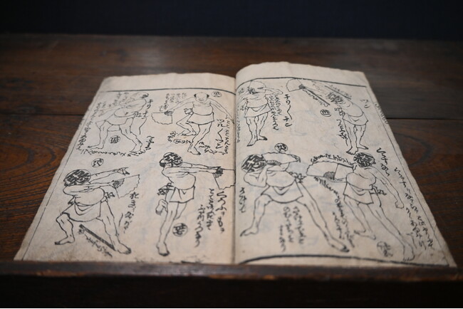 プレスリリース「SDGsの原点、江戸時代の思想家に学ぶ。京都府亀岡市で市制70周年を記念し、「石田梅岩展」を１０月４日（土）から開催」のイメージ画像