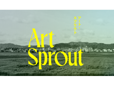 アート制作費に最大200万円補助｜数十万人が来場予定の国内最大規模の緑のイベント会場で、14haの公園を彩る野外アート作品を公募中