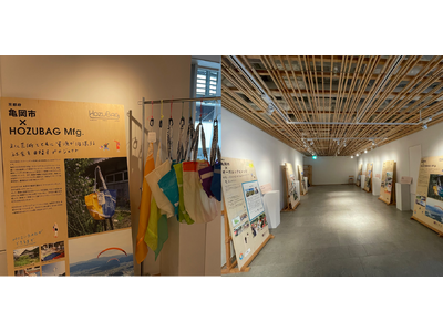 【環境先進都市・亀岡市 × GOOD NATURE STATION】見て、触れて、知る。亀岡市のサステナ...