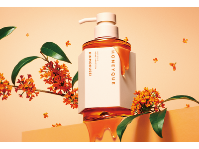 【数量限定】秋の訪れを告げる「キンモクセイの香り」のアイテムが、髪の芯から鍛える本格はちみつヘアケアブランド「ハニーク」から初登場！