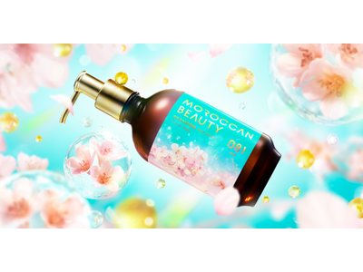 モロッカンビューティから