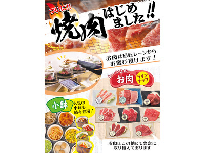 ひとりしゃぶしゃぶ いち で【焼肉食べ放題がスタート！】感染症対策バッチリのお店で頑張って営業しています！！