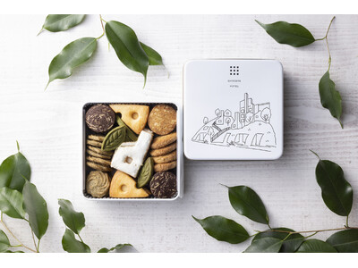 白井屋ザ・パティスリー自信作『白井屋ホテルのクッキー缶』 新発売!