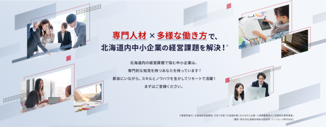 リージョンズ株式会社 の記事一覧 企業発情報 Prtimes フレッシュアイニュース