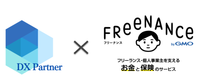 デジタル化に課題を持つ地方企業と Dxが得意な副業 兼業人材をマッチングする Dxパートナー が ユーザーに安心を提供するための新しい支援プログラムを開始します Pr Times Web東奥