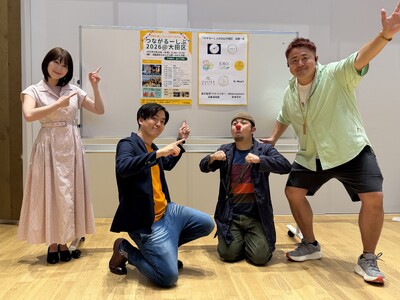 「つながるーしぶ2026＠大田区」開催レポート